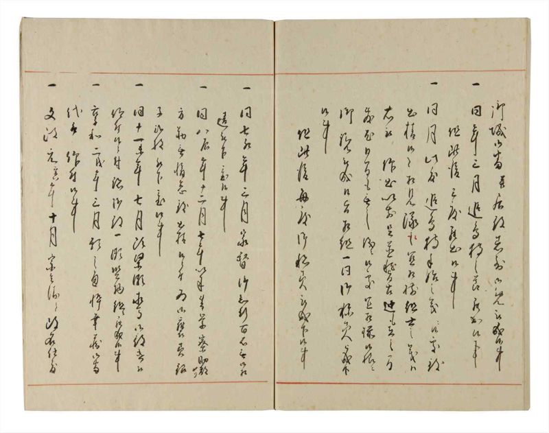 諸士系譜　巻之182　う之部1 - ページ 76