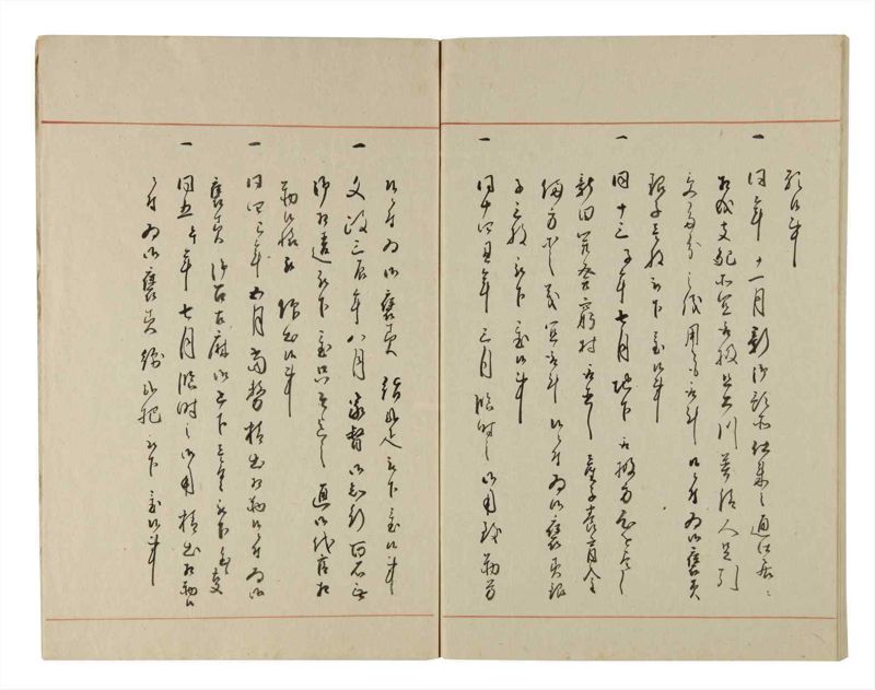 諸士系譜　巻之182　う之部1 - ページ 80