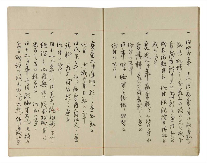 諸士系譜　巻之183　う之部2 - ページ 10