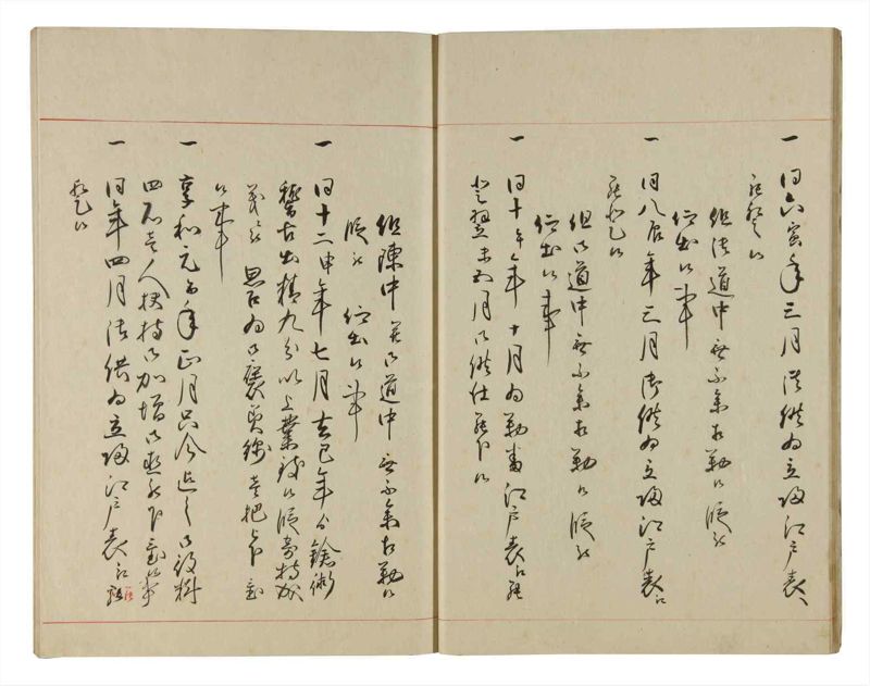 諸士系譜　巻之183　う之部2 - ページ 14