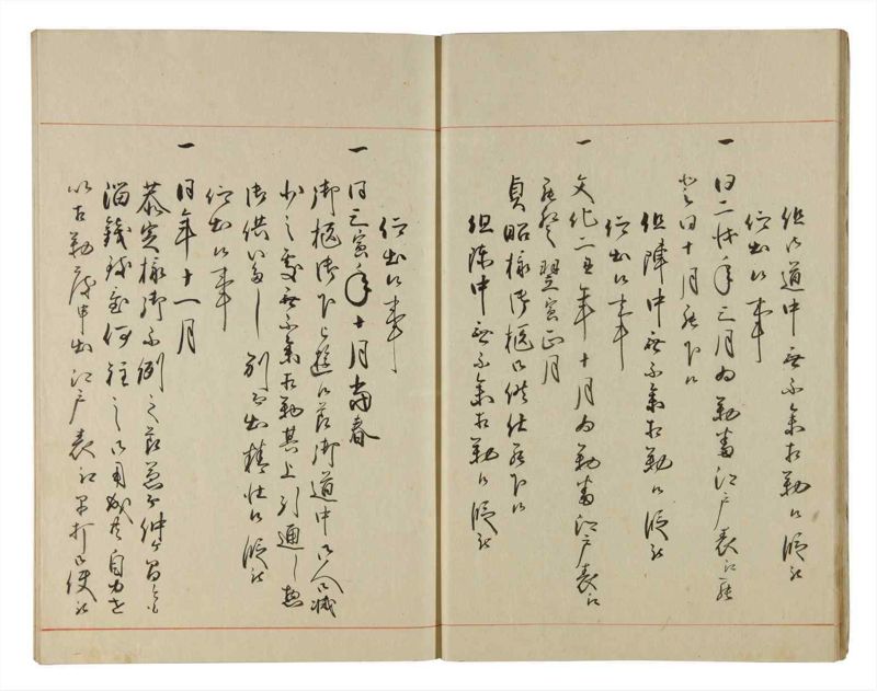 諸士系譜　巻之183　う之部2 - ページ 15