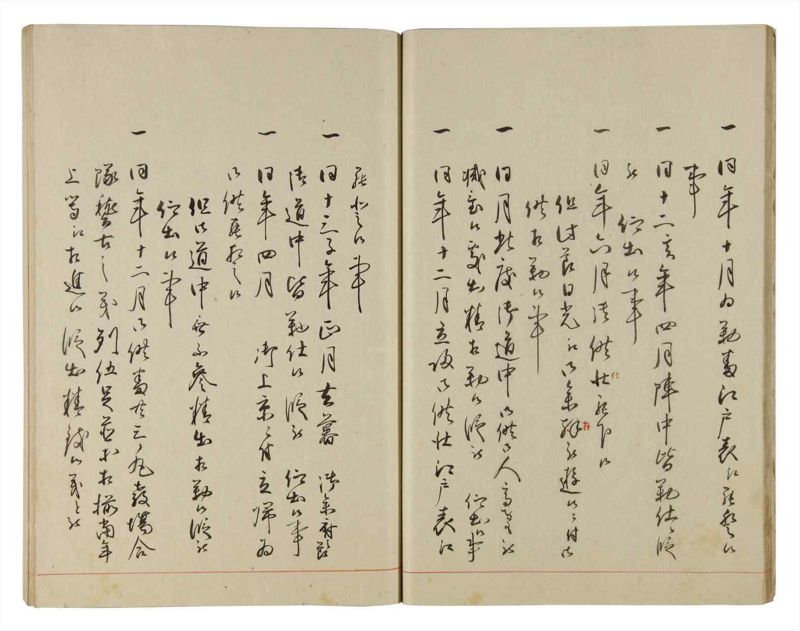 諸士系譜　巻之183　う之部2 - ページ 19