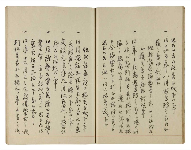 諸士系譜　巻之183　う之部2 - ページ 20