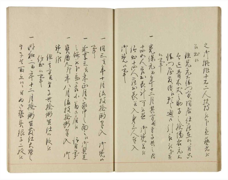 諸士系譜　巻之183　う之部2 - ページ 24