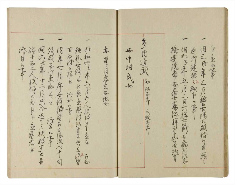 諸士系譜　巻之183　う之部2 - ページ 25