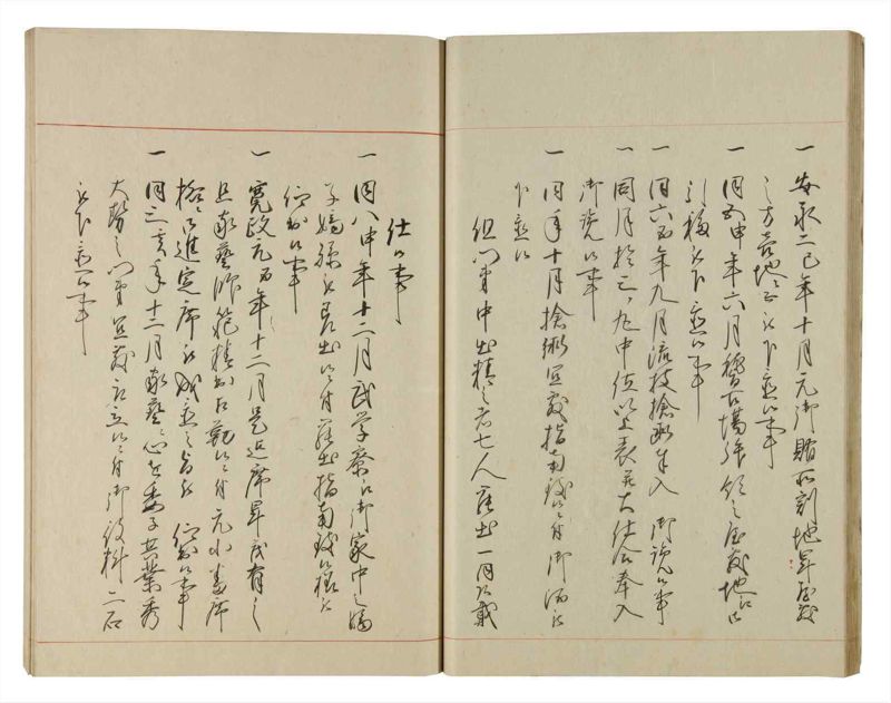 諸士系譜　巻之183　う之部2 - ページ 26