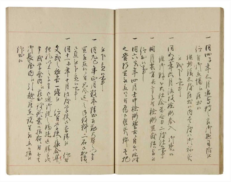 諸士系譜　巻之183　う之部2 - ページ 27