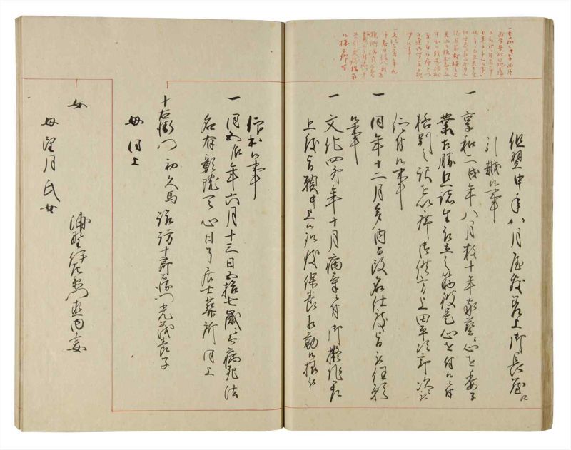 諸士系譜　巻之183　う之部2 - ページ 28