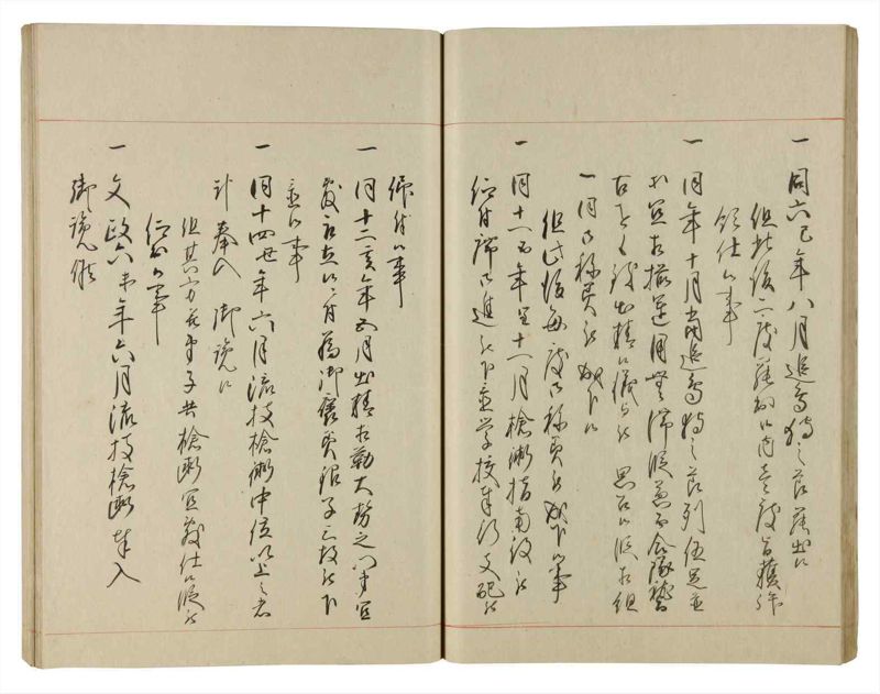 諸士系譜　巻之183　う之部2 - ページ 30