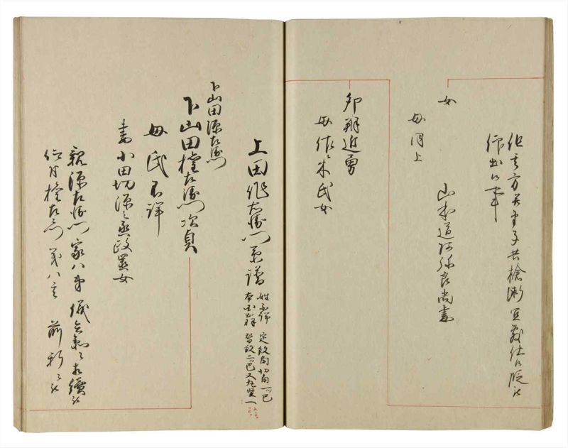 諸士系譜　巻之183　う之部2 - ページ 31