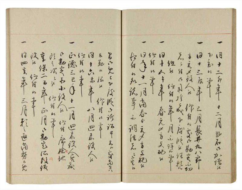 諸士系譜　巻之183　う之部2 - ページ 33
