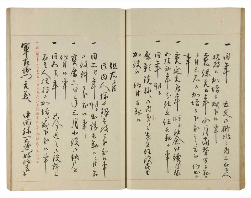 諸士系譜　巻之183　う之部2 - ページ 37