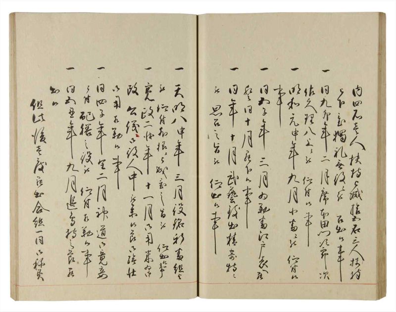諸士系譜　巻之183　う之部2 - ページ 39