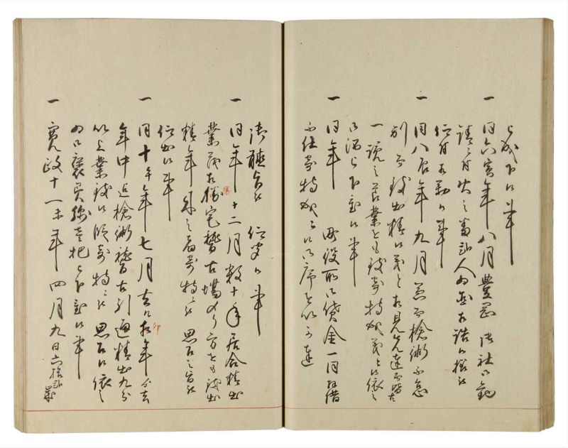 諸士系譜　巻之183　う之部2 - ページ 40
