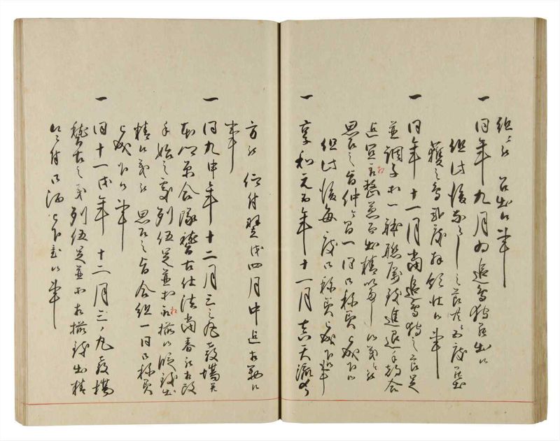 諸士系譜　巻之183　う之部2 - ページ 42