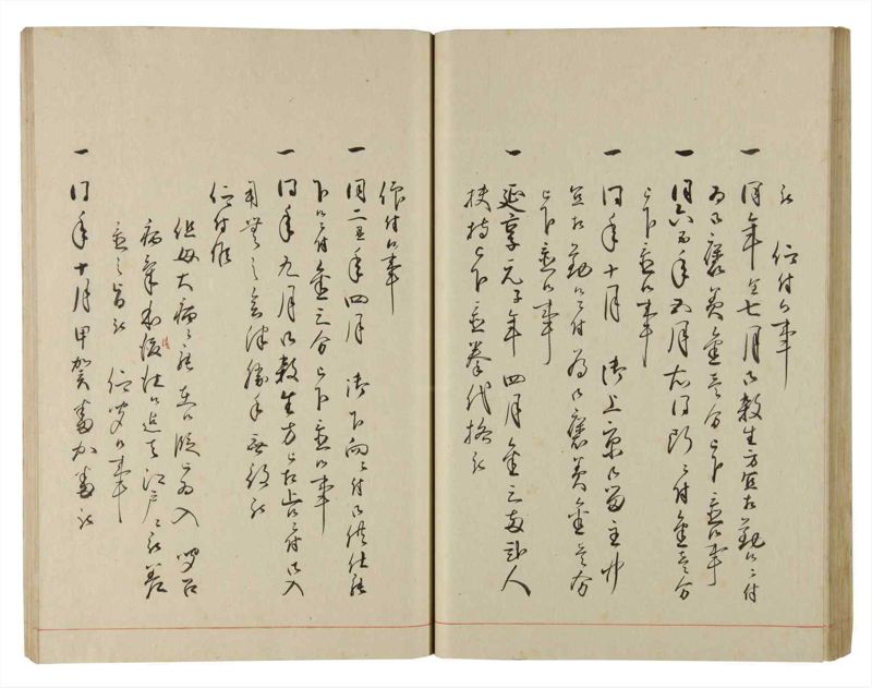 諸士系譜　巻之183　う之部2 - ページ 47