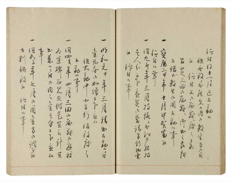 諸士系譜　巻之183　う之部2 - ページ 48