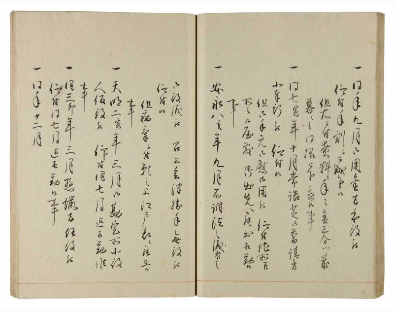 諸士系譜　巻之183　う之部2 - ページ 49