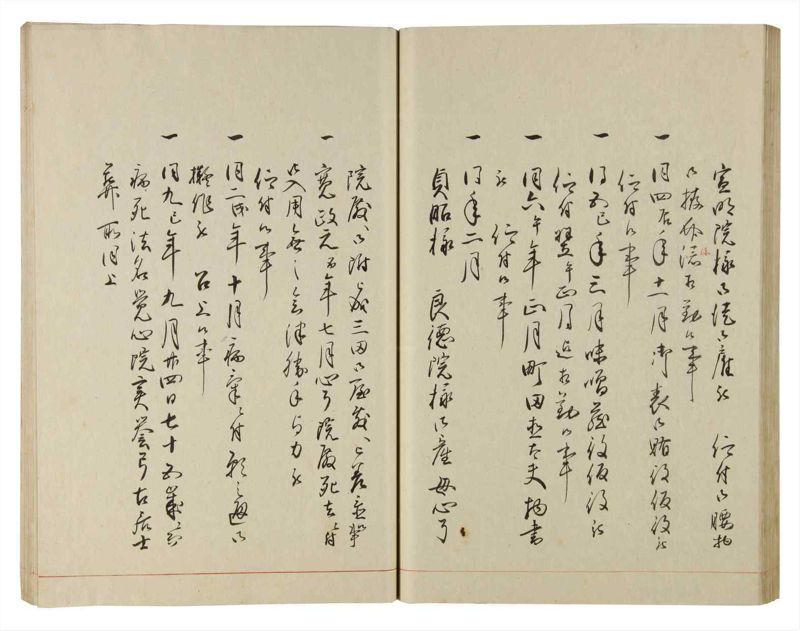 諸士系譜　巻之183　う之部2 - ページ 50