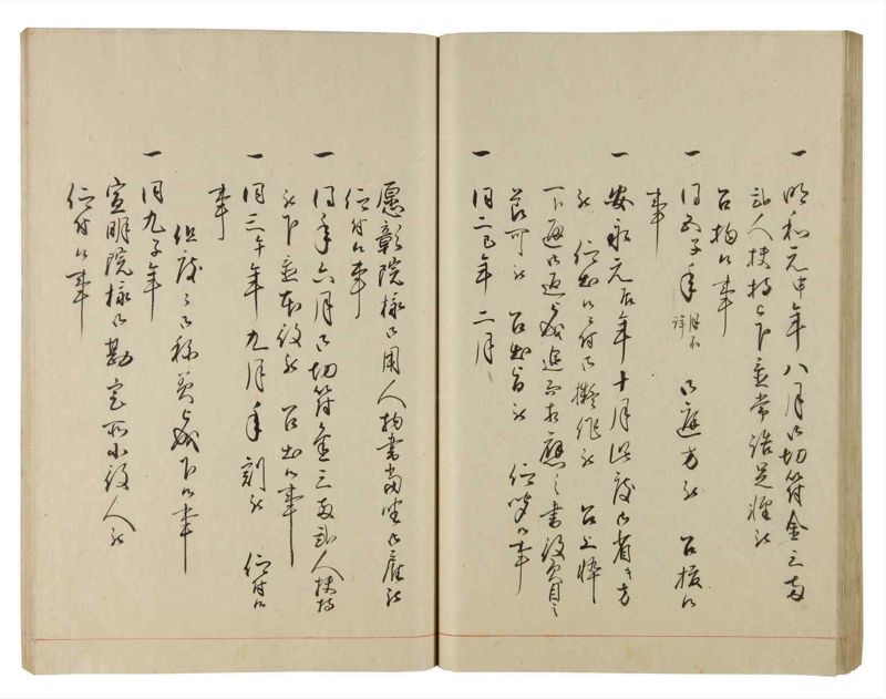 諸士系譜　巻之183　う之部2 - ページ 52