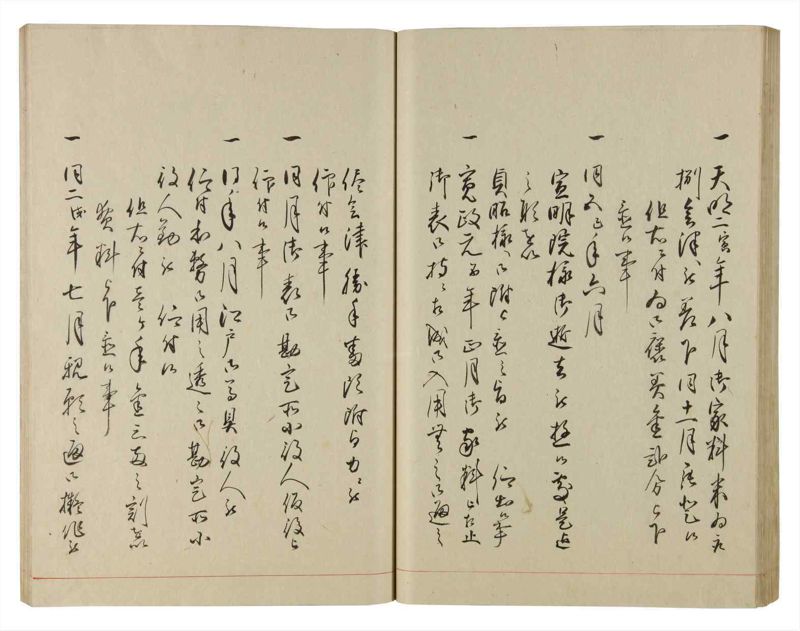 諸士系譜　巻之183　う之部2 - ページ 53