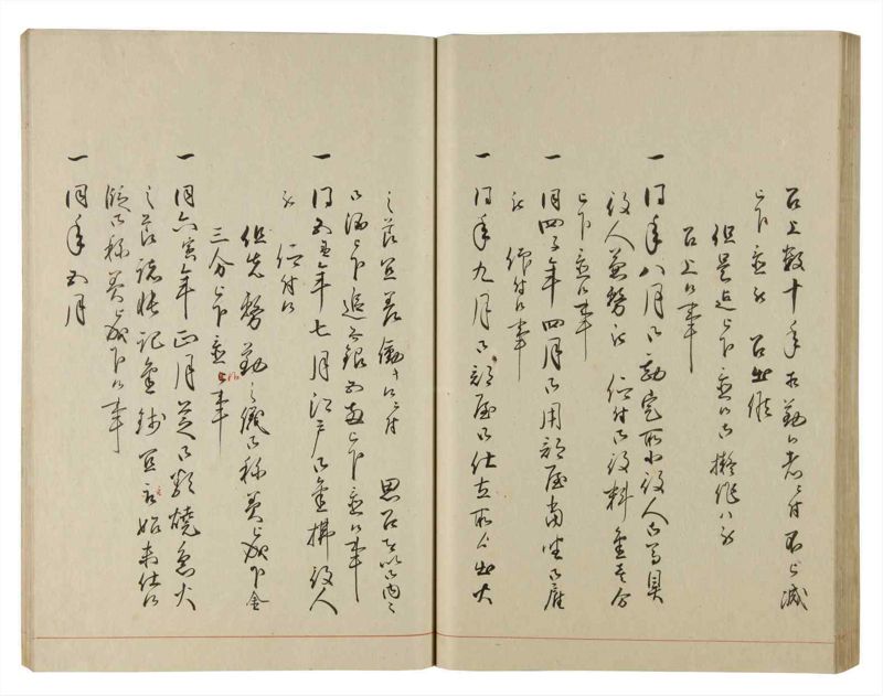 諸士系譜　巻之183　う之部2 - ページ 54