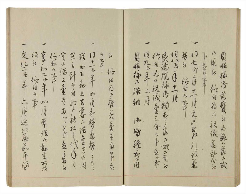 諸士系譜　巻之183　う之部2 - ページ 55