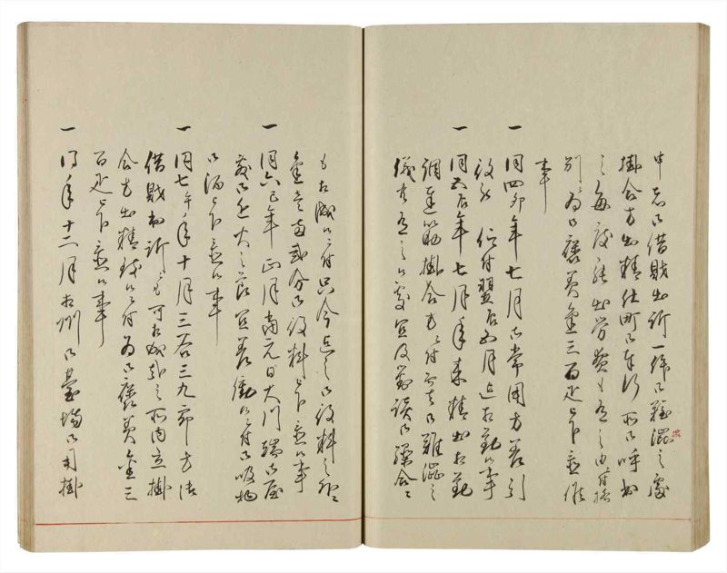 諸士系譜　巻之183　う之部2 - ページ 56