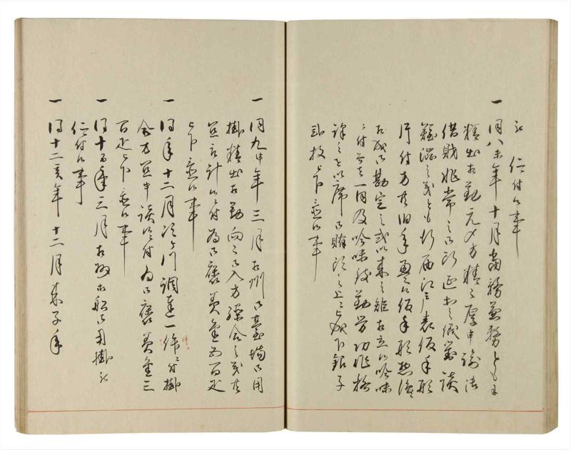 諸士系譜　巻之183　う之部2 - ページ 57