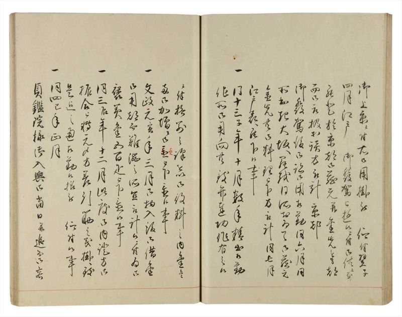 諸士系譜　巻之183　う之部2 - ページ 58