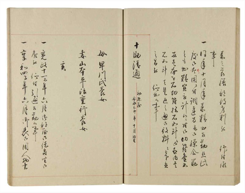 諸士系譜　巻之183　う之部2 - ページ 59