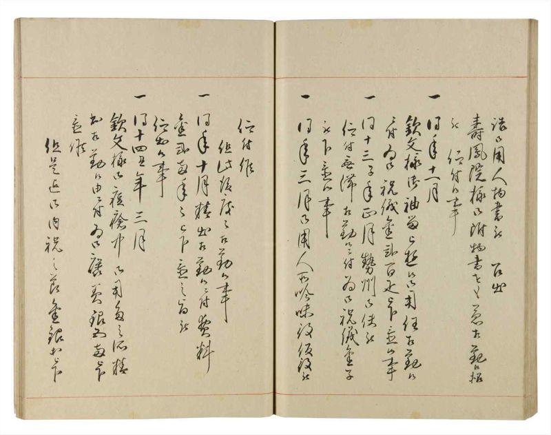 諸士系譜　巻之183　う之部2 - ページ 61
