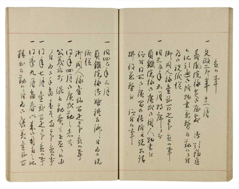 諸士系譜　巻之183　う之部2 - ページ 62