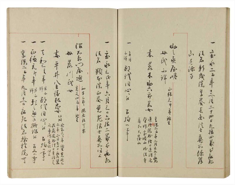 諸士系譜　巻之183　う之部2 - ページ 67