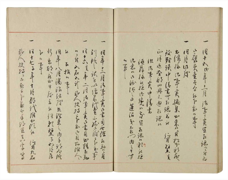 諸士系譜　巻之183　う之部2 - ページ 69