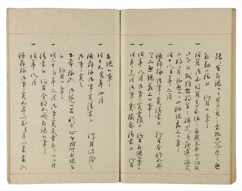 諸士系譜　巻之183　う之部2 - ページ 70