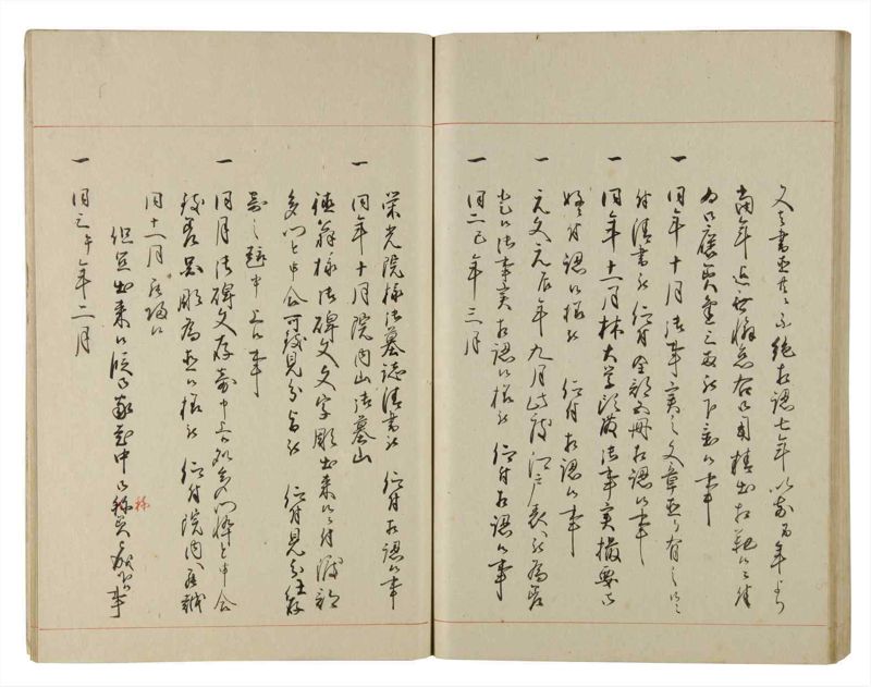 諸士系譜　巻之183　う之部2 - ページ 71
