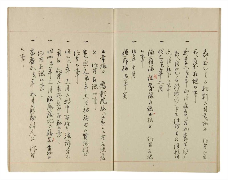 諸士系譜　巻之183　う之部2 - ページ 73