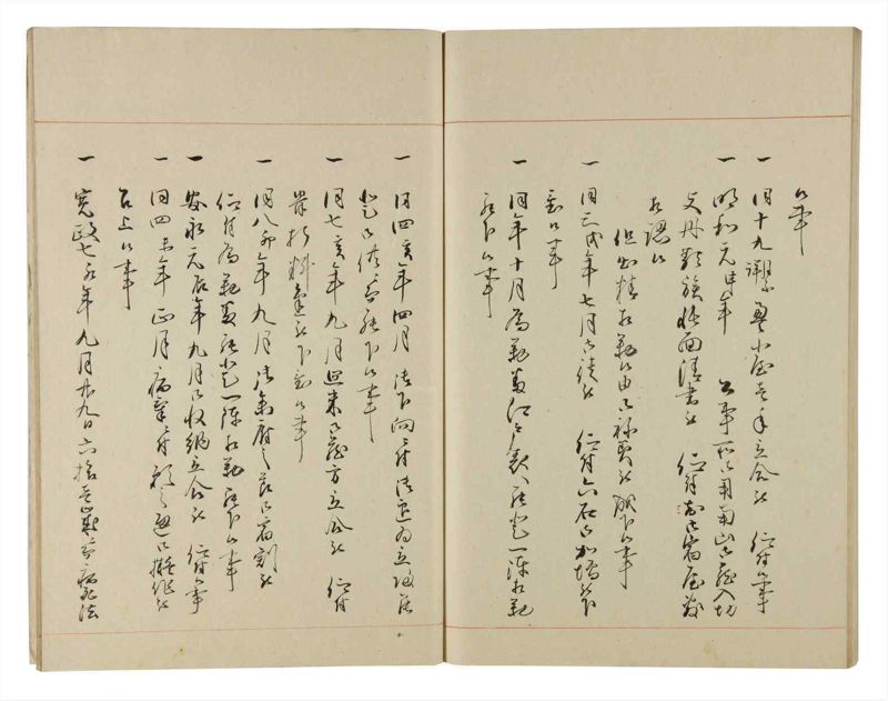 諸士系譜　巻之183　う之部2 - ページ 75