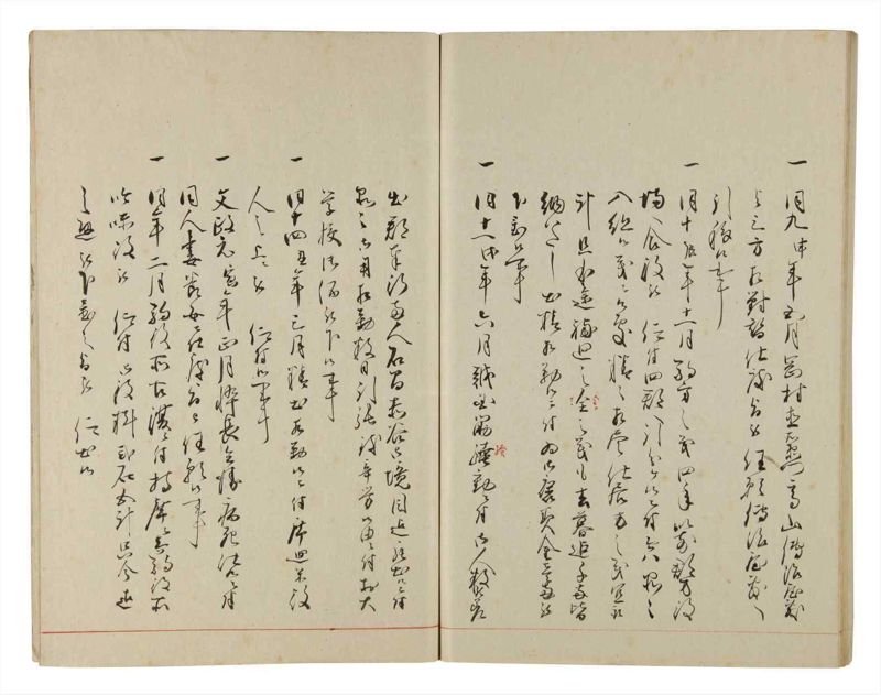 諸士系譜　巻之183　う之部2 - ページ 80