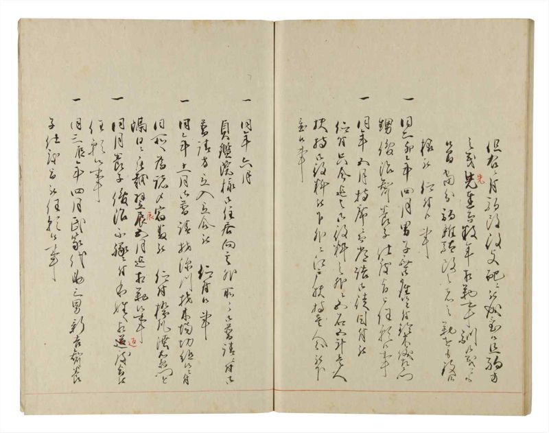 諸士系譜　巻之183　う之部2 - ページ 81