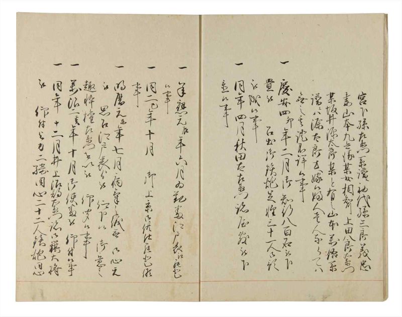 諸士系譜　巻之184　う之部3 - ページ 5