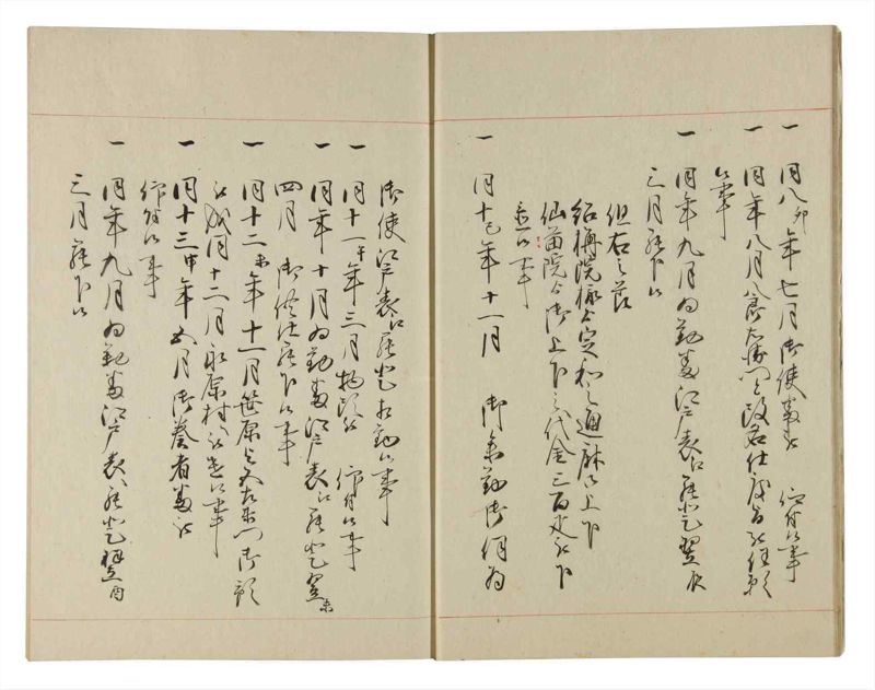 諸士系譜　巻之184　う之部3 - ページ 11