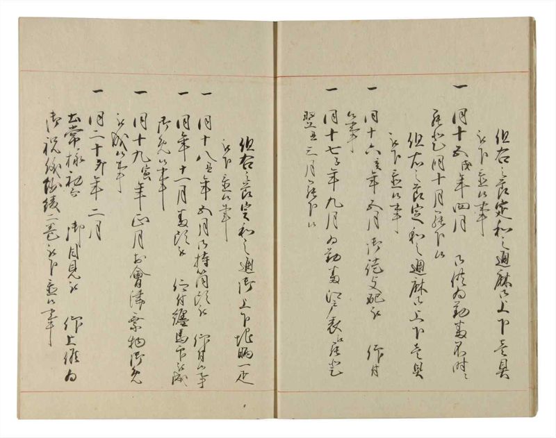 諸士系譜　巻之184　う之部3 - ページ 12