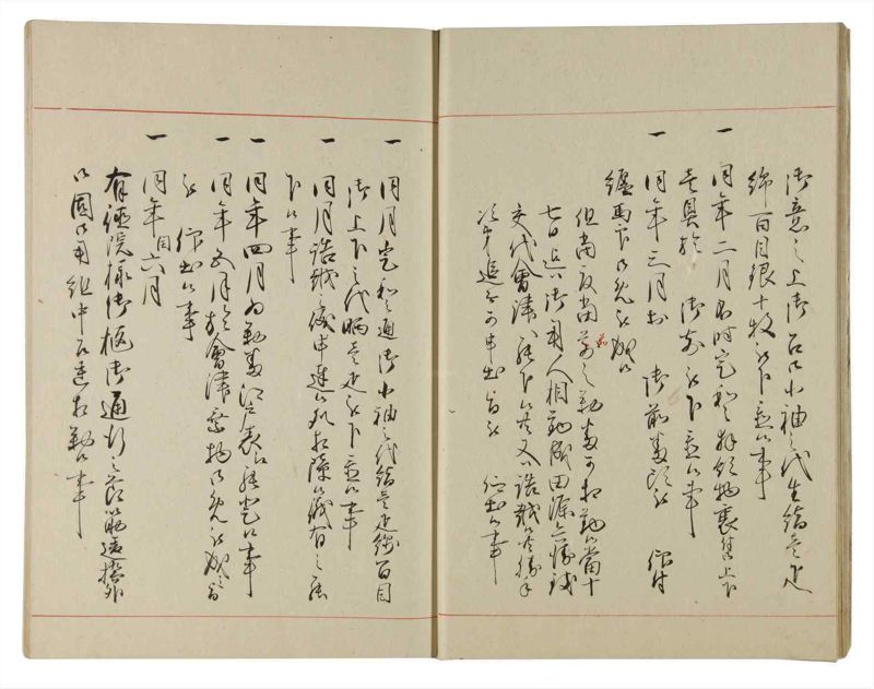 諸士系譜　巻之184　う之部3 - ページ 16