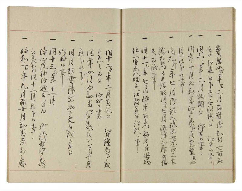 諸士系譜　巻之184　う之部3 - ページ 19