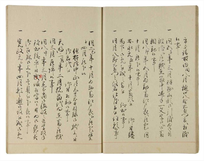 諸士系譜　巻之184　う之部3 - ページ 22