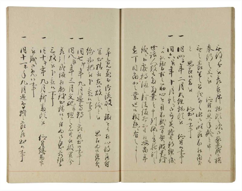 諸士系譜　巻之184　う之部3 - ページ 23