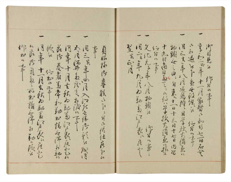 諸士系譜　巻之184　う之部3 - ページ 25