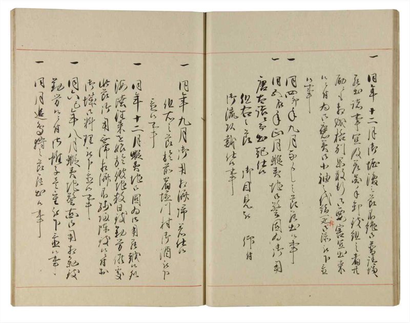 諸士系譜　巻之184　う之部3 - ページ 26